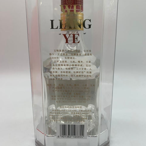 五粮液 ゴリョウエキ 中国酒 500ml 52% WU LIANG YE 中国酒【J4】