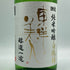 東洋美人 醇道一途 限定 純米吟醸 白鶴錦 1800ml 2024年7月 日本酒 - 純米吟醸酒【F1】