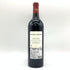 シャトー ラグランジュ サン ジュリアン 2017 750ml 13.5% CHATEAU LAGRANGE SAINT-JULIEN 【M4】
