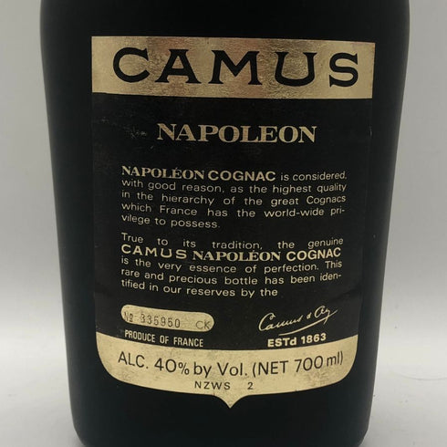 カミュ ナポレオン グランマルキ 700ml 40% コニャック CAMUS NAPOLEON コニャック【X0】