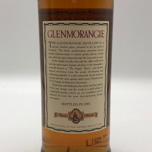 グレンモーレンジ シングルハイランド 1975 750ml 43% GLENMORANGIE スコッチウイスキー【J4】