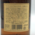 東京都限定◆サントリー 山崎 12年 ピュアモルト 響マーク 750ml 43% SUNTORY PURE MALT YAMAZAKI 【C3】