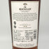 マッカラン 18年 シェリーオークカスク 2023 700ml 43% The MACALLAN 箱無 スコッチウイスキー【V1】