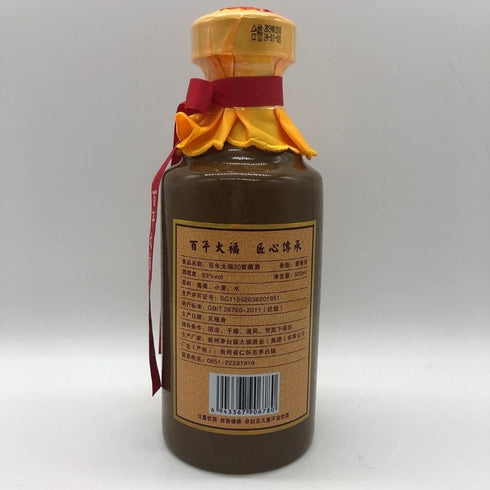 百年大福 30年窖蔵酒 53% 500ml 中国酒985g【H0】
