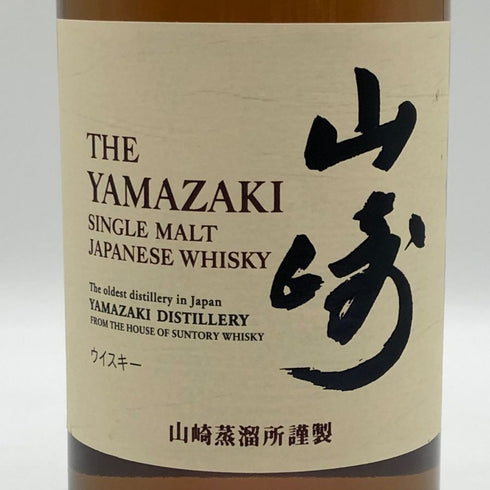 東京都限定◆サントリー 山崎 シングルモルト NV 700ml 43% SUNTORY YAMAZAKI 【I4】