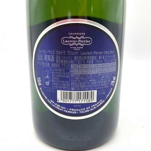 ローランペリエ ウルトラブリュット 750ml 12% Laurent Perrier Ultra Brut 【I2】