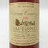 シャトー カントグリル ソーテルヌ 1989年 750ml 14% Chateau Cantegril 白ワイン【S2】