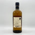 東京都限定◆ニッカ 竹鶴 ピュアモルト 白ラベル 700ml 43% NIKKA 【H4】