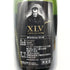 ザビエ ルイ ヴィトン ブラン ド ブラン プルミエ クリュ ブリュット 750ml 12% XLV XAVIER LOUIS VUITTON Blanc de Blancs Premier Cru Brut シャンパン【G】