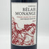シャトー べレール モナンジュ 2019 750ml 15% CH.BELAIR MONANGE ボルドーワイン【K1】