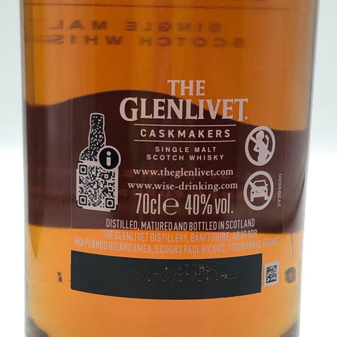 グレンリベット カスクメイカーズ PXスパニッシュ シェリー カスク チャード ヨーロピアン オーク カスク 700ml 40% THE GLENLIVET CASKMAKERS スコッチウイスキー【W1】