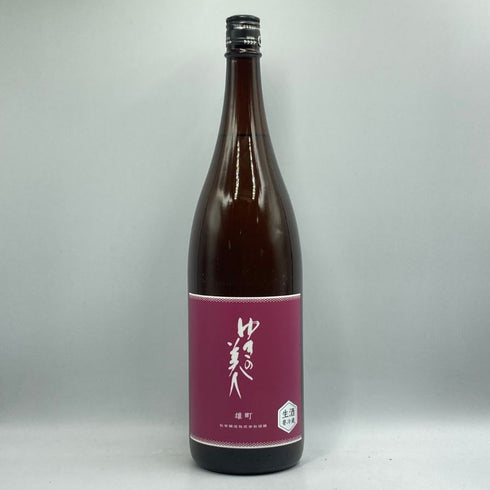 ゆきの美人 雄町 生 純米吟醸 1800ml 2024年7月 日本酒 - 純米吟醸酒【N2】