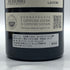 ドンナフガータ タンクレディ 2019 ドルチェ&ガッバーナ 750ml 14% DONNAFUGATA イタリアワイン【F3】