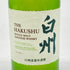 東京都限定◆サントリー 白州 NV シングルモルト 180ml 43% SUNTORY HAKUSHU 【R4】