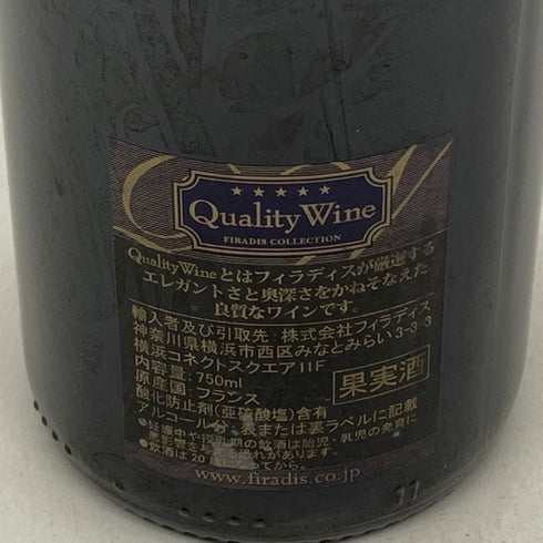シャルル ヴァン カネット ジュヴレ シャンベルタン 2022 750ml 13% CHARLES VAN CANNEYT GEVEREY CHAMBERTIN ブルゴーニュワイン【K2】