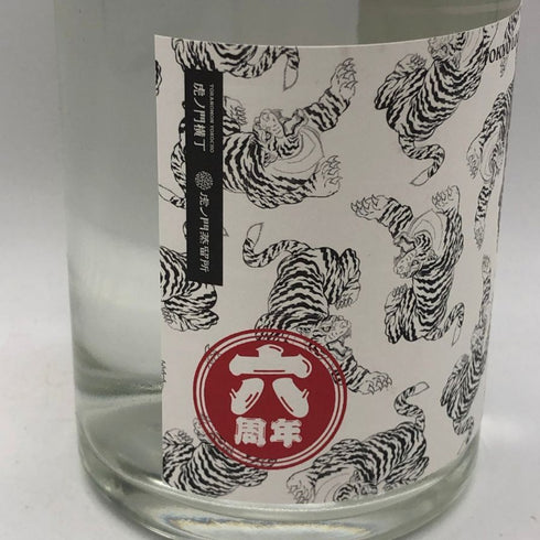 トーキョーローカルスピリッツ ジン 虎横組 6周年 虎ノ門蒸溜所 500ml 47% ジン【B1】