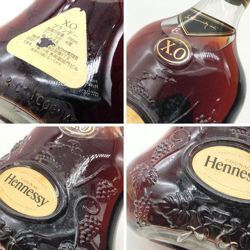 ヘネシーXO クリアボトル 金キャップ 700ml 40% Hennessy コニャック【P2】