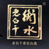 衡水 老白干 20年 中国酒 500ml 39% 中国酒1625g【Q1】