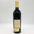 フォルカー アイゼル ファミリーエステート カルベネ ソービニヨン 1994 750ml 14% Volker Eisele Family Estate Cabernet Sauvignon 赤ワイン【C0】