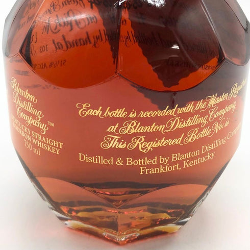 ブラントン ゴールドエディション 2024 バーボン 750ml 51.5% Blanton's Gold Edition バーボン【A2】