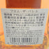 東京都限定◆ニッカ フロムザバレル 500ml 51% NIKKA FROM THE BARREL 【Q4】