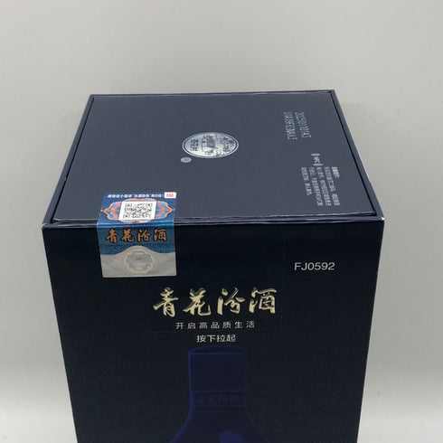 杏花村 青花汾酒 2025 500ml 53% 中国酒 FENJIU 中国酒1346g【N1】