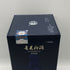 杏花村 青花汾酒 2025 500ml 53% 中国酒 FENJIU 中国酒1346g【N1】