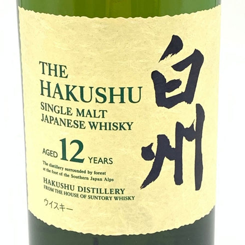 東京都限定◆サントリー 白州 12年 シングルモルト 700ml 43% SUNTORY 【S】