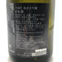 十四代 純米大吟醸 2023年11月 720ml 15% JUYONDAI 日本酒- 純米大吟醸酒【D2】