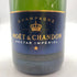 モエ エ シャンドン ネクター アンペリアル 750ml 12% Moet & Chandon NECTAR IMPERIAL シャンパン【F1】