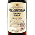 東京都限定◆サントリー 山崎蒸留所 オーナーズカスク シェリーバット 1994-2007 700ml 60% SUNTORY YAMAZAKI The Owner’s Cask【同梱不可】 【E4】