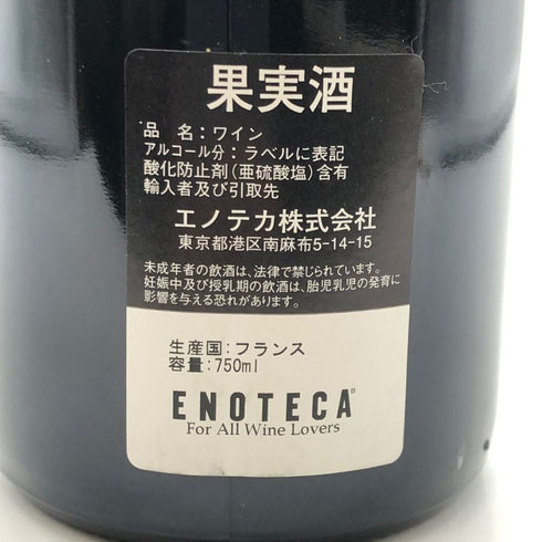 ドメーヌ マルタン シャトー サン ピエール 2003 750ml Domaine Martin ボルドーワイン【T1】