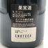 ドメーヌ マルタン シャトー サン ピエール 2003 750ml Domaine Martin ボルドーワイン【T1】