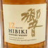 東京都限定◆サントリー 響 12年 700ml 43% SUNTORY HIBIKI 【P1】