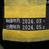 新政酒造 新政 天蛙 スパークリング 720ml 8% 2024年7月出荷 ARAMASA 日本酒 - 特別純米酒【AFA15】