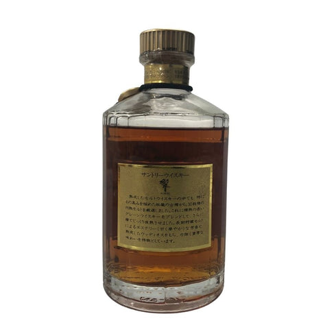 東京都限定◆サントリー 響 裏ゴールドラベル 金キャップ 700ml 43% SUNTORY HIBIKI 【T1】
