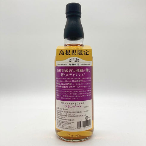 東京都限定◆右田 ピュアモルトウイスキー スタンダード 700ml 43% PURE MALT WHISKY STANDARD 【T4】