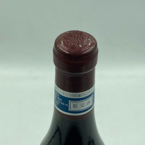 メオ カミュゼ ニュイ サンジョルジュ 1993 750ml 13% Meo-Camuzet NUITS-SAINT-GEOGES ブルゴーニュワイン【K1】