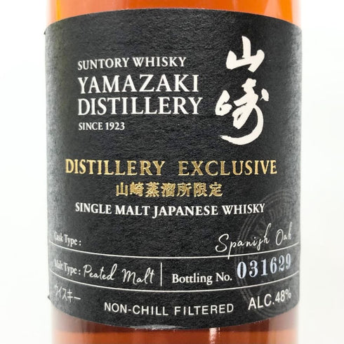 東京都限定◆サントリー 山崎 蒸留所限定 スパニッシュオーク ピーテッドモルト 180ml 48% SUNTORY YAMAZAKI 【L】