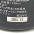 十四代 七垂二十貫 720ml 15% 2021年11月 日本酒- 純米大吟醸酒【M4】
