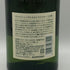 東京都限定◆サントリー 白州 NV シングルモルト 700ml 43% SUNTORY HAKUSHU SINGLE MALT 【R1】