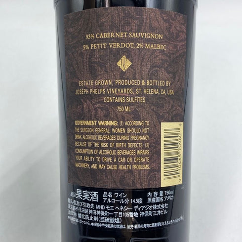 ジョセフ フェルプス インシグニア ナパバレー 2019 750ml 14.5% JOSEPH PHELPS INSUGNIA カリフォルニアワイン【C4】