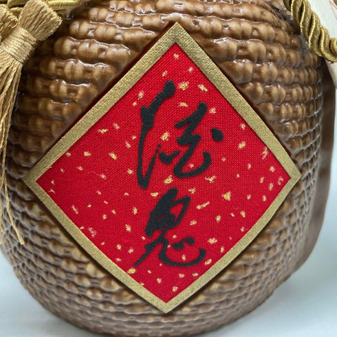 白酒 酒鬼酒 500ml 52% 中国酒 中国酒1200g【S2】