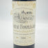 シャトー フォンプレガード 1966 375ml 12% Chateau Fonplegade ブルゴーニュワイン【E4】