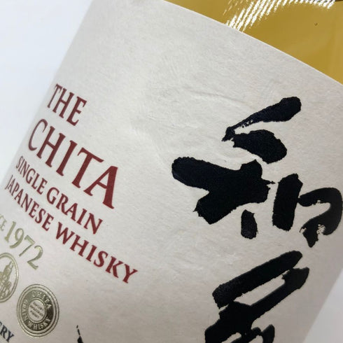 東京都限定◆サントリー 知多 シングルグレーン 700ml 43% SUNTORY CHITA 【A2】