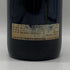 シャトー マゼール 1979 700ml 13%未満 Chateau Mazails ボルドーワイン【A0】