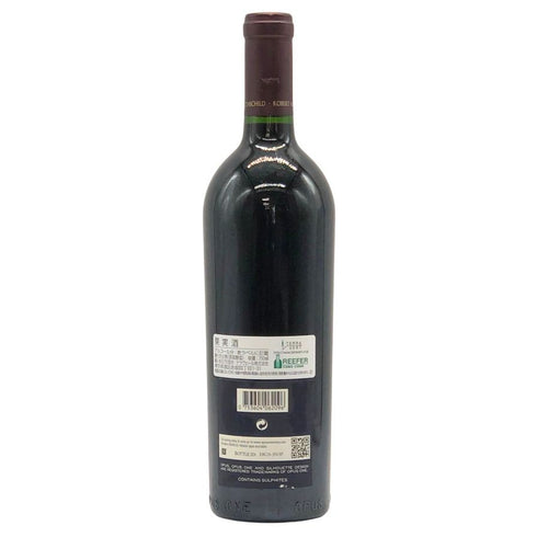 オーパスワン 2009 750ml 14.5% OPUS ONE カリフォルニアワイン【G3】