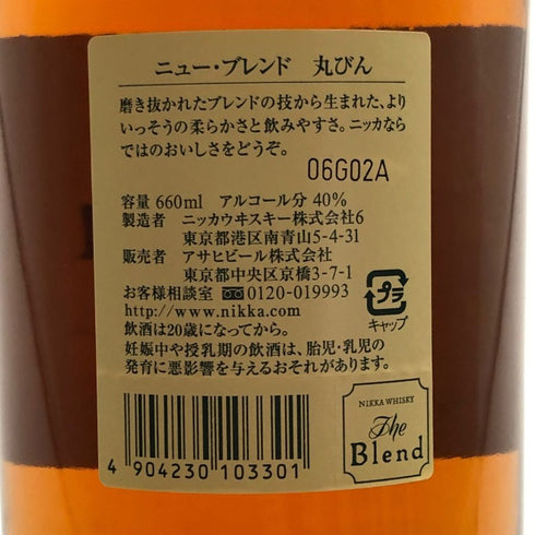 【未開栓】【東京都限定】ニッカ ザ ブレンド ニューブレンド 丸びん 660ml 40% NIKKA 【E2】【中古】