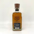 東京都限定◆ザ ニッカ テーラード 700ml 43% THE NIKKA Tailored 【B4】