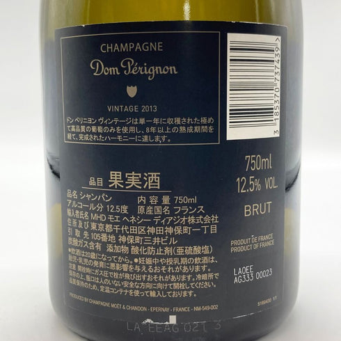 ドンペリニヨン 白 ルミナス 750ml 12.5% Dom Perignon Luminous シャンパン【J1】